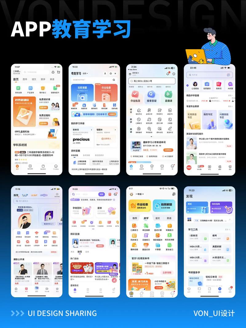 如何通过学习网站UI设计提升用户体验？