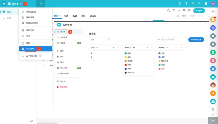 阅读本文，我能掌握7个jQuery选项卡导航的实用技巧吗？