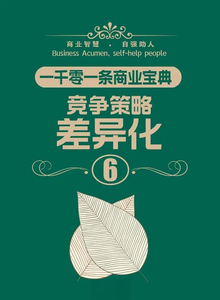 如何在新站竞争中脱颖而出，快速获得用户关注？