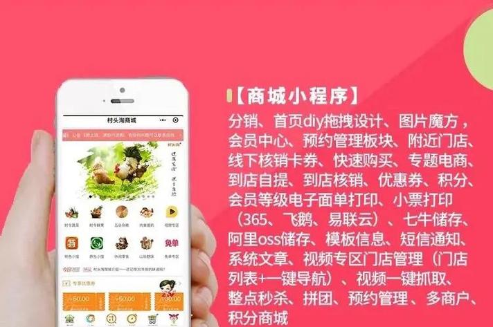 微信移动端开发有哪些独特优势，能让我轻松提升用户体验？