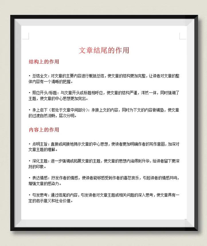 阅读本文，如何轻松写出高SEO效果的长尾关键词文章？