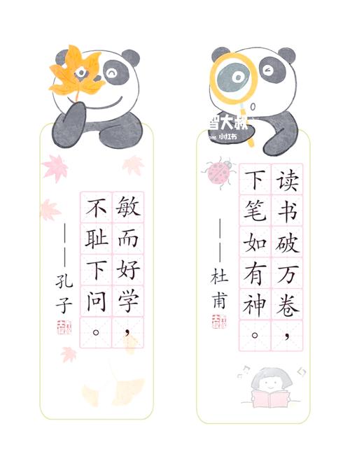 阅读38条SEO名言，能掌握哪些实战技巧提升网站排名？