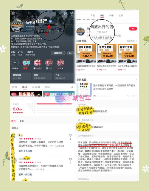 如何挑选靠谱网页制作公司，避免踩坑？