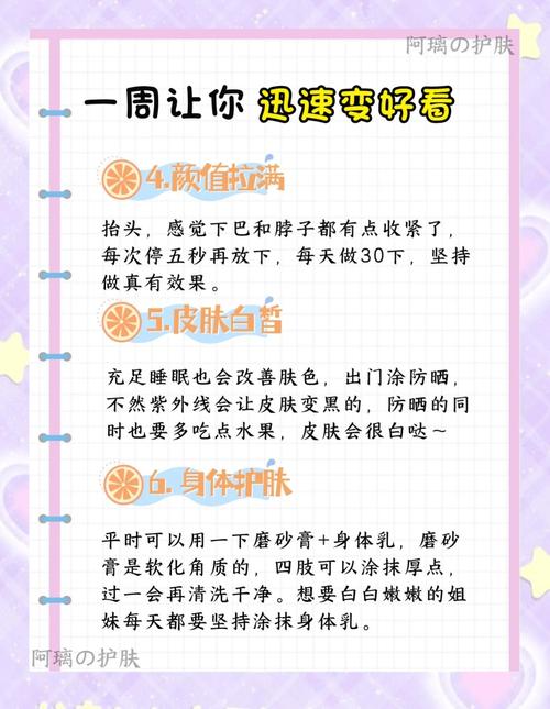 阅读本文，如何轻松实现网站微整形效果最大化？