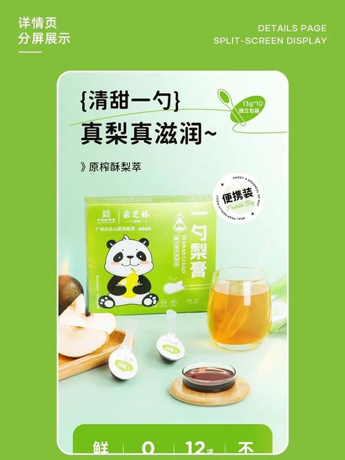 电商网站设计忽略的细节，如何提升用户体验？