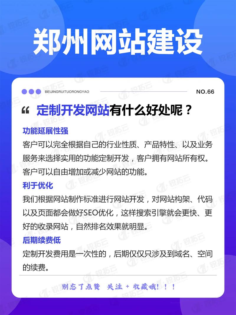 定制企业网站周期多久，能快速提升品牌形象吗？