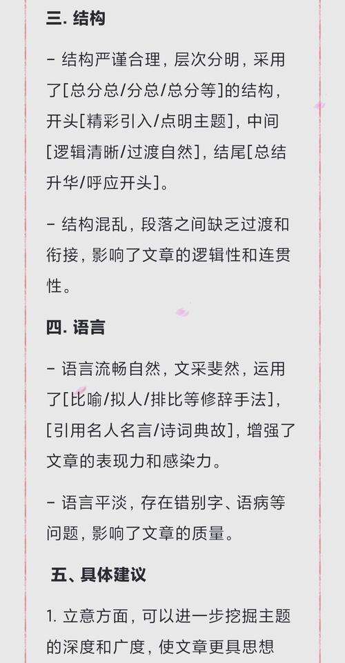 刷头条文章评论，能快速提升文章互动度和曝光度吗？