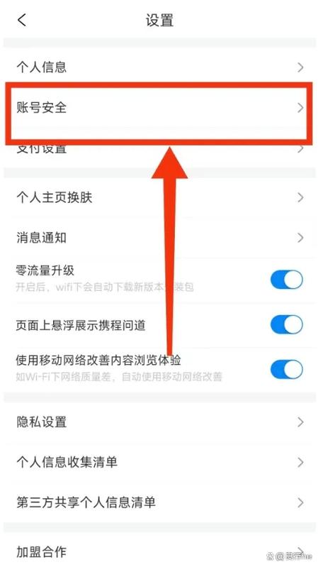 阅读本文，如何轻松解决登陆页面反对意见，提升用户体验？