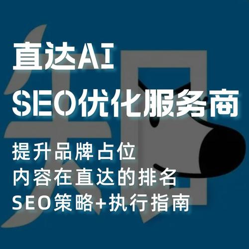 成都SEO外包，创新互联如何帮你高效接单内容？