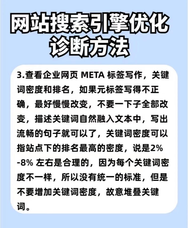 学习SEO需要哪些基础知识，能快速掌握搜索引擎优化技巧吗？