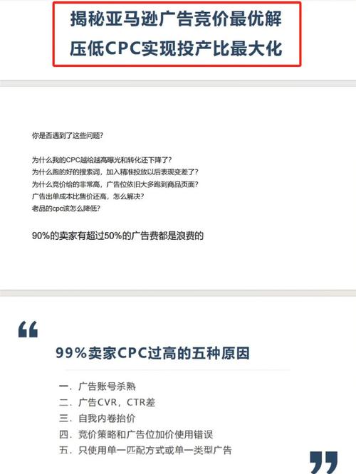 如何根据竞价推广需求，高效分类关键词，提升广告效果？