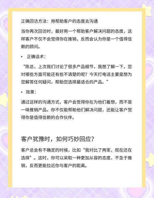如何打造网站内容让用户获得持续回访的秘诀？