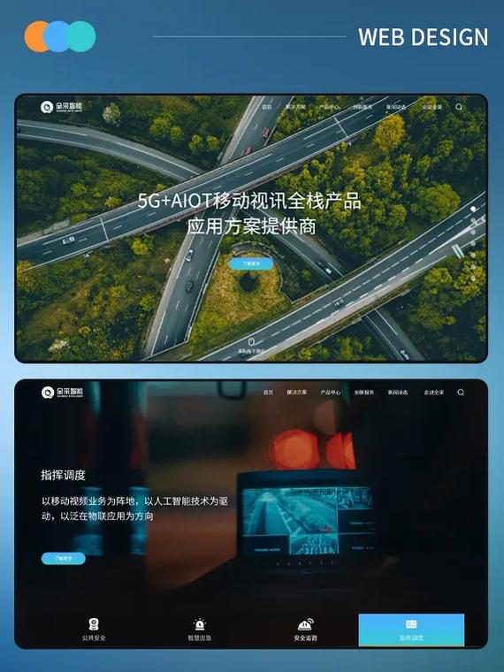 如何通过成都网站建设优化APP加载页面提升用户体验？