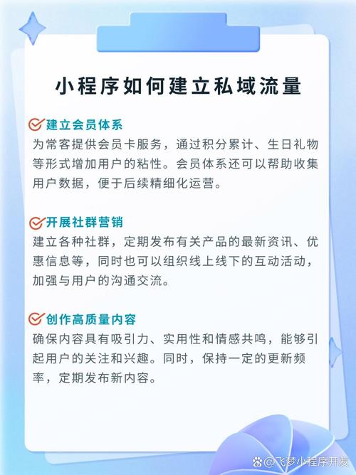 如何让小程序自带流量，轻松吸引海量用户关注？
