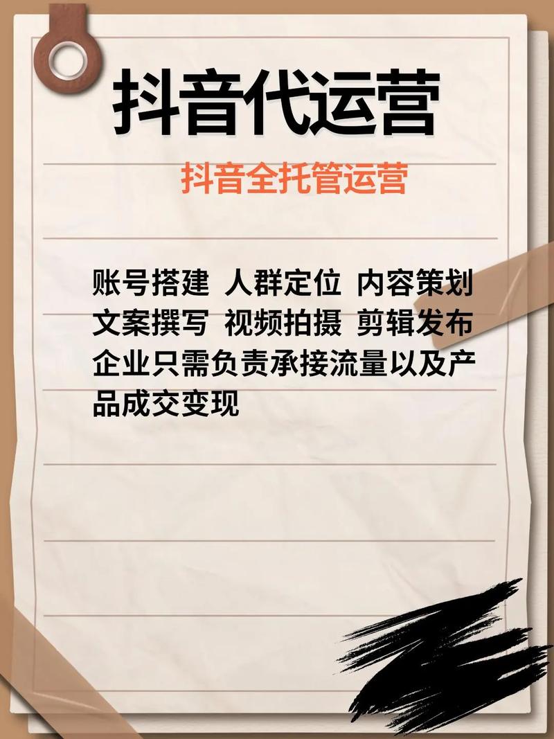 学习短视频运营，如何快速提升账号粉丝量和播放量？