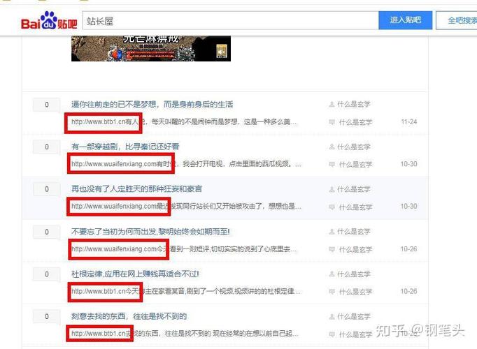 如何发布外链让SEO优化效果持久，避免被删除？
