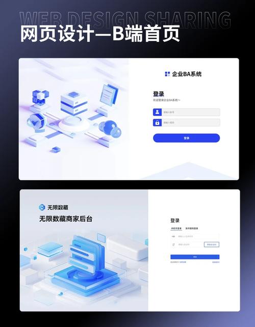 成都网站建设首页设计，如何提升用户体验和转化率？