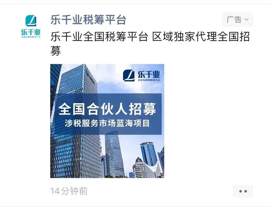 分享这篇文章，如何轻松引爆你的微信朋友圈营销效果？