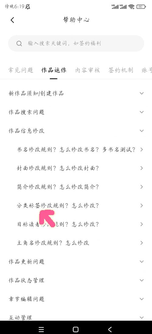 阅读本文，如何通过修改标签轻松提升排名？