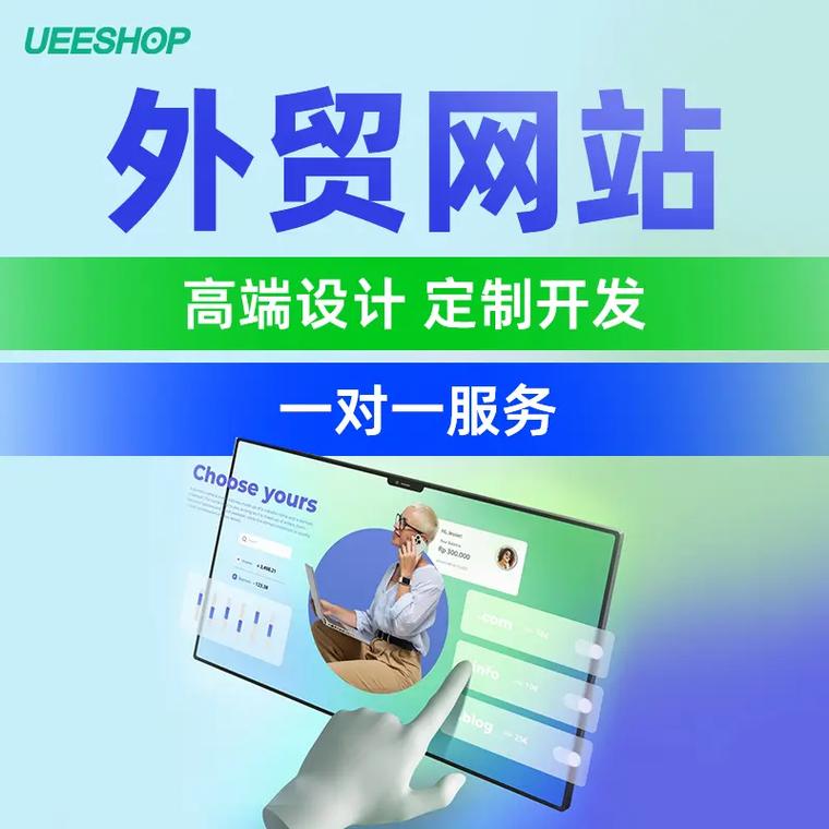 建设中英文双语美容美发家具外贸网站，能直接提升我的国际业务吗？