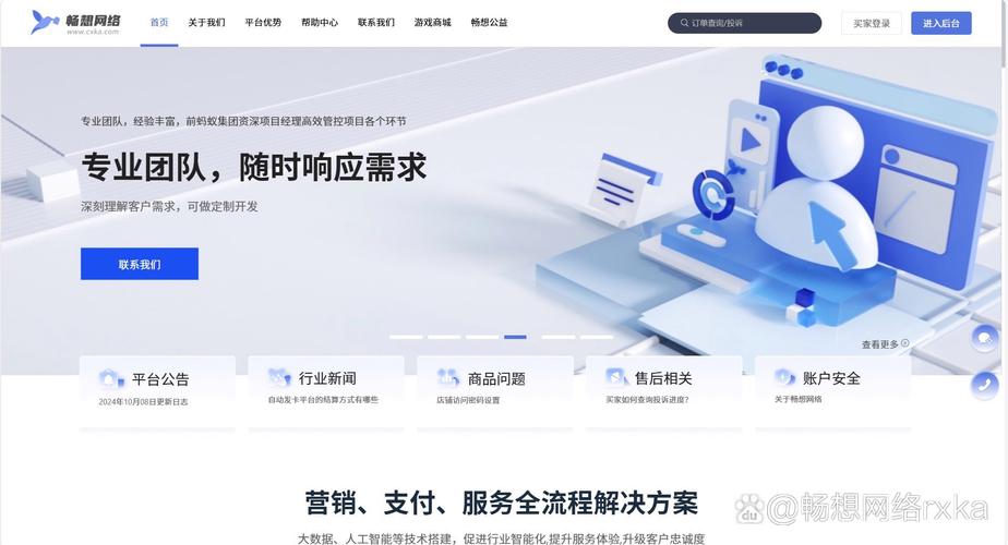 如何通过网站开发提升安全与隐私，保障用户数据安全？