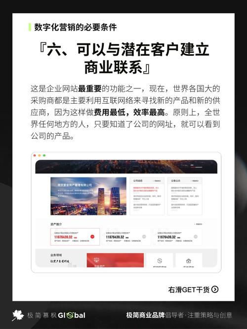 网站建设对企业有哪些具体好处能直接体现？