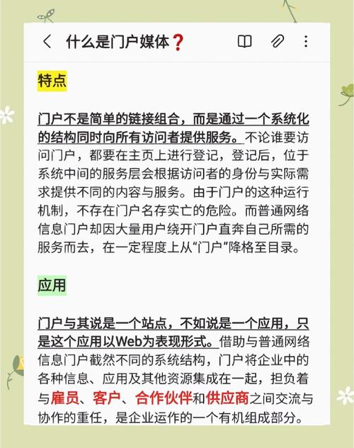 阅读本文，你能了解哪些关键内容提升搜索引擎对网站的青睐？