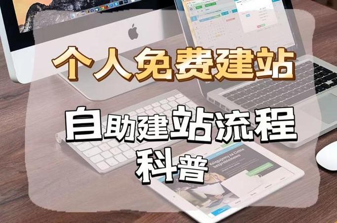 自助建站真的能让我轻松拥有专业网站吗？
