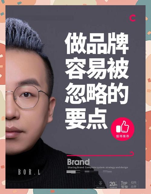 建公司网站时如何避免误区，快速提升品牌形象和客户信任？
