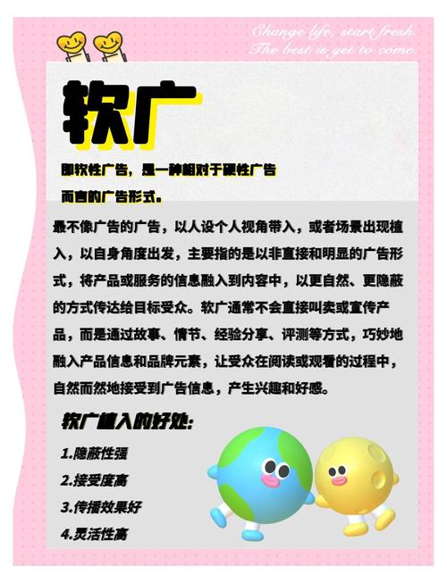 阅读本文，能学会如何区分硬广与软文营销，避免广告误导！