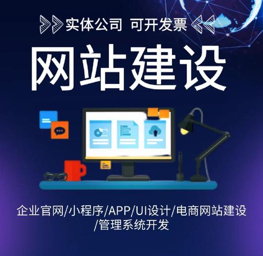 建设常规网站具体需要多久才能上线？快速掌握网站建设周期！