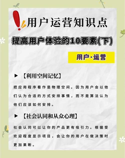 如何避免网页策划中的常见错误，提升用户体验？