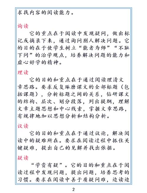 阅读本文，如何轻松掌握简单搜索的实用技巧？