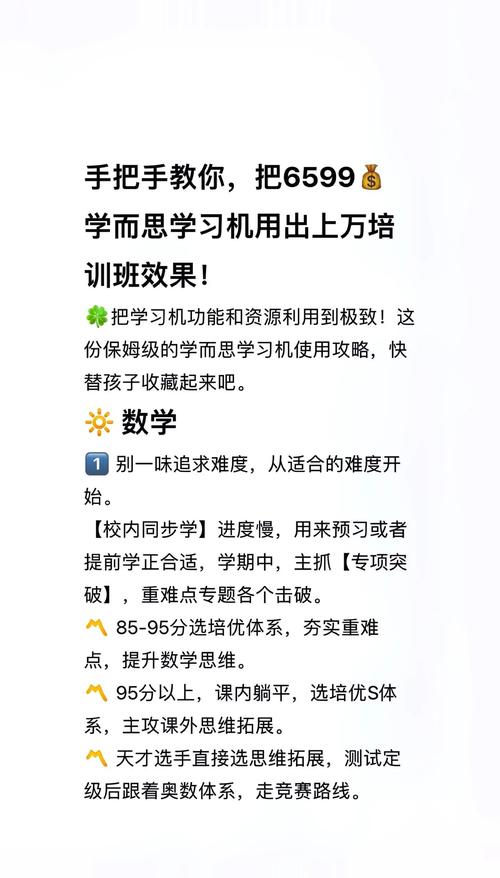 学习Typography，能让你的网站阅读体验更上一层楼吗？