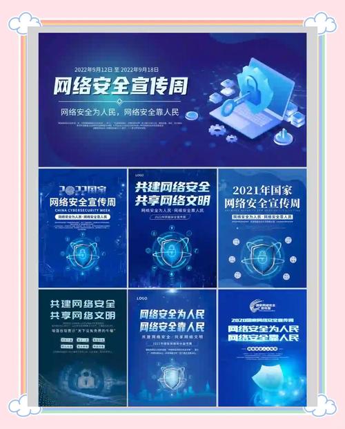 加强监管，营造和谐网络环境，我们能收获更安全的网络生活吗？