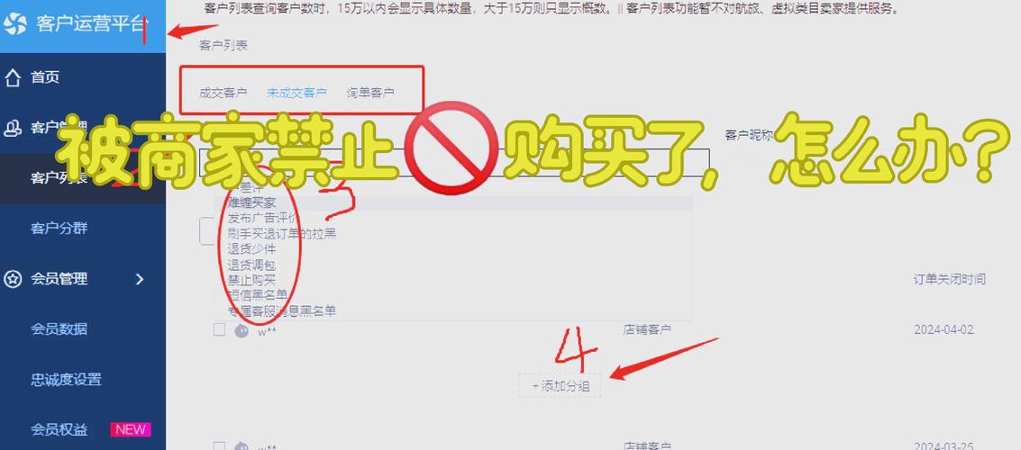 淘宝搜索禁忌内容，如何避免踩雷，商城网站制作必看？