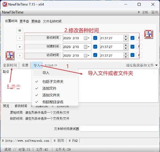 如何快速提升网站效率，让你节省时间？