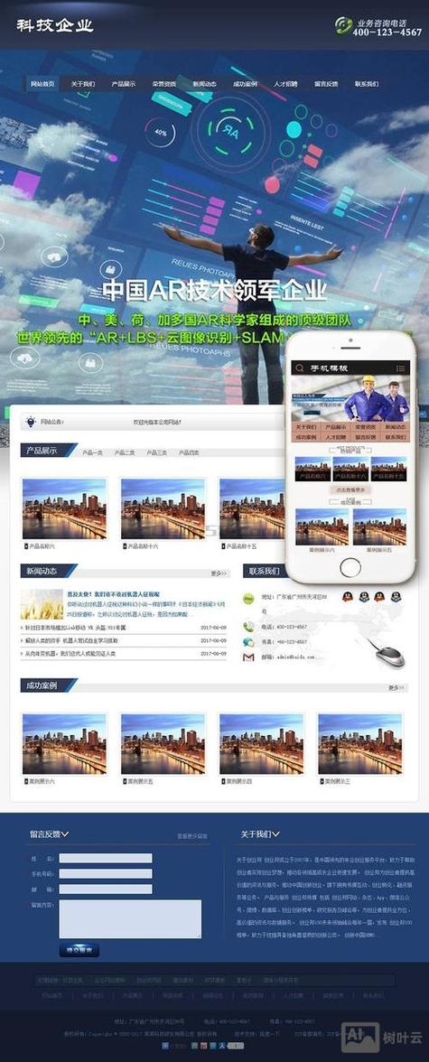 手机网站模板建站，能帮我快速搭建专业手机网站吗？