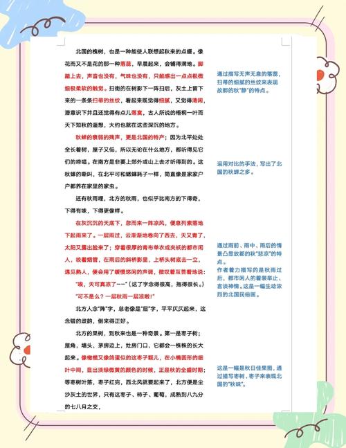 阅读本文，能获得哪些灵感与内涵的独到见解？