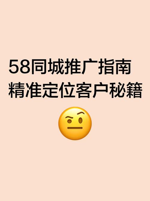如何通过定位营销型网站，精准获取潜在客户？