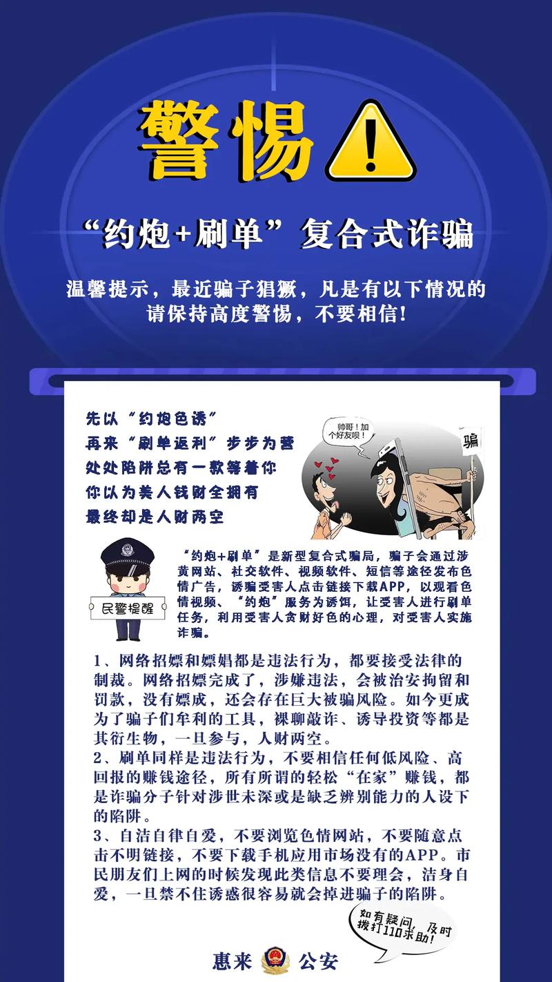 如何识别广告点击欺诈，避免广告预算浪费？