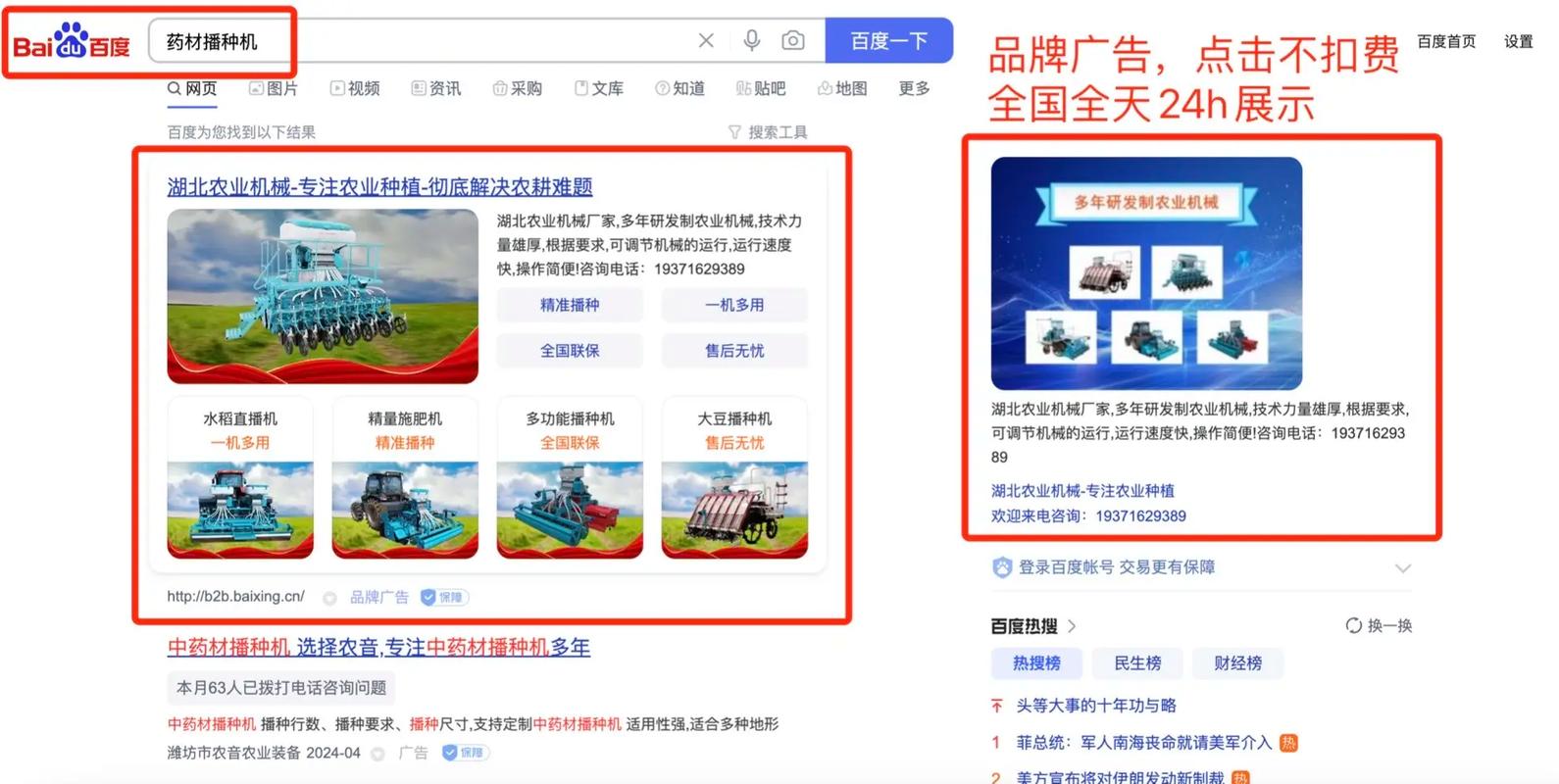 了解广告点击、关键词点击和关键短语，提升广告效果，你学到了吗？