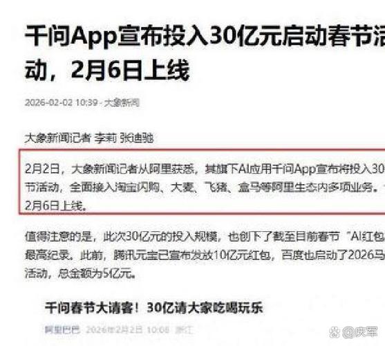 春晚被阿里腾讯包，看这篇揭秘更热背后的秘密！