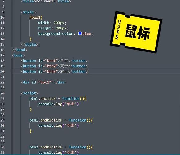 学习JS编写与运行，轻松掌握前端技能！