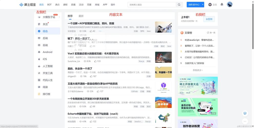 遵循3秒规则，网页设计能提升用户阅读体验吗？