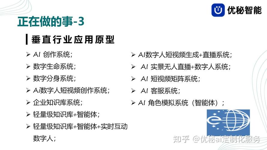 如何通过提升网站整体回报率，实现精准盈利增长？