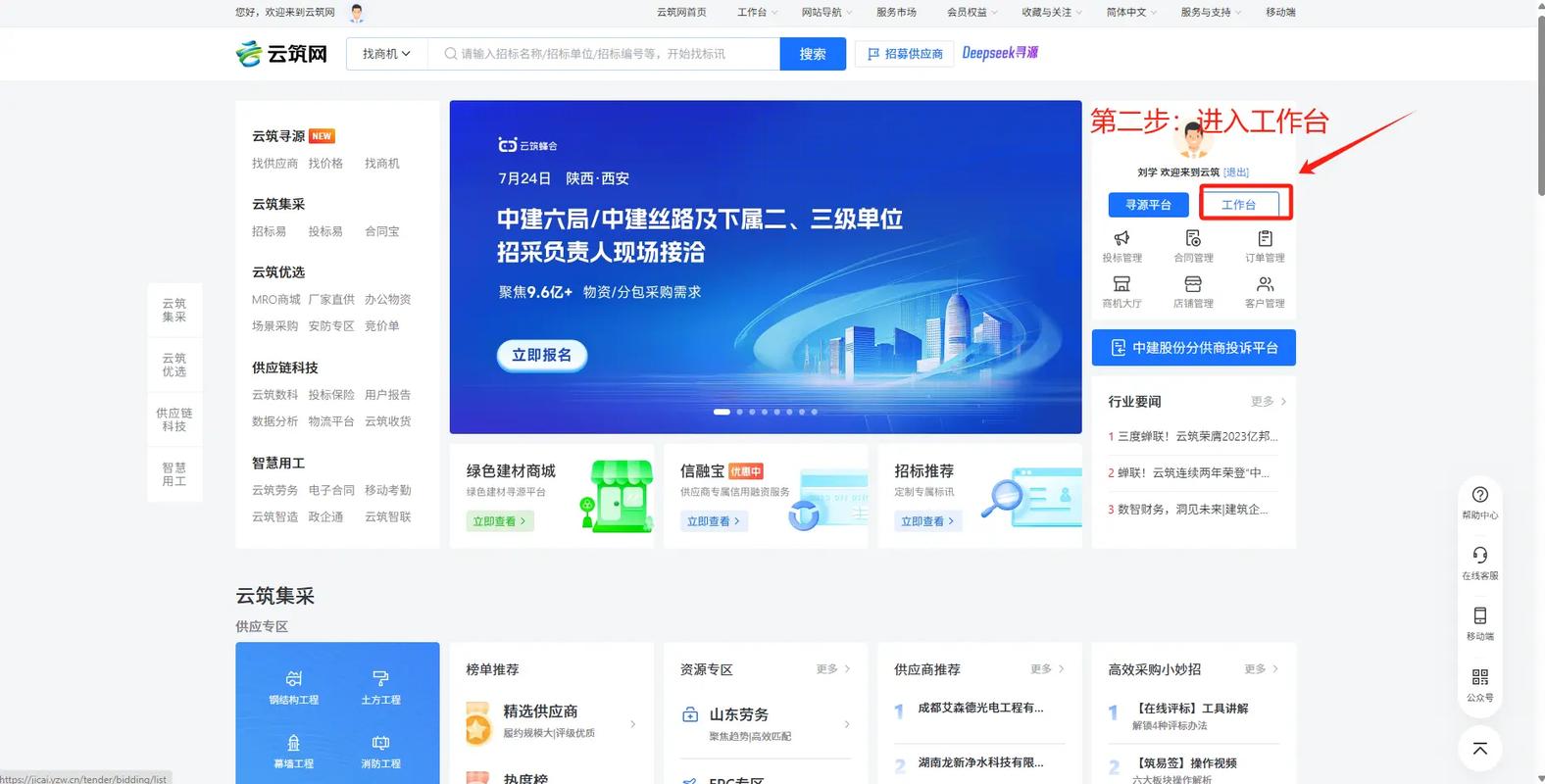 企业官网建设公司如何避免用户首次访问就离开？