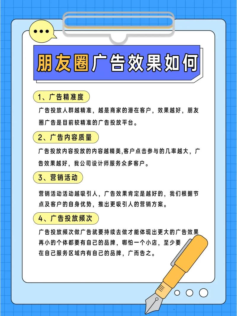 微信公众号营销有哪些具体好处，能直接提升我的营销效果？