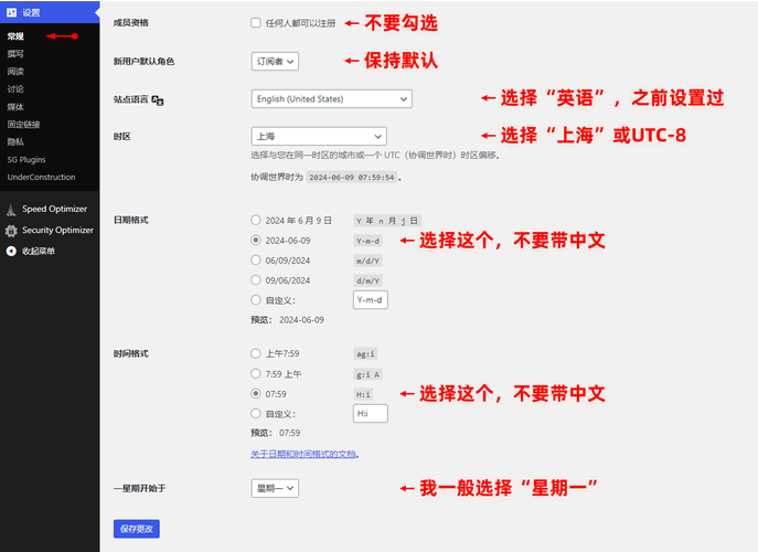 如何通过WordPress插件快速打造专业网站，创新互联揭秘必备利器？