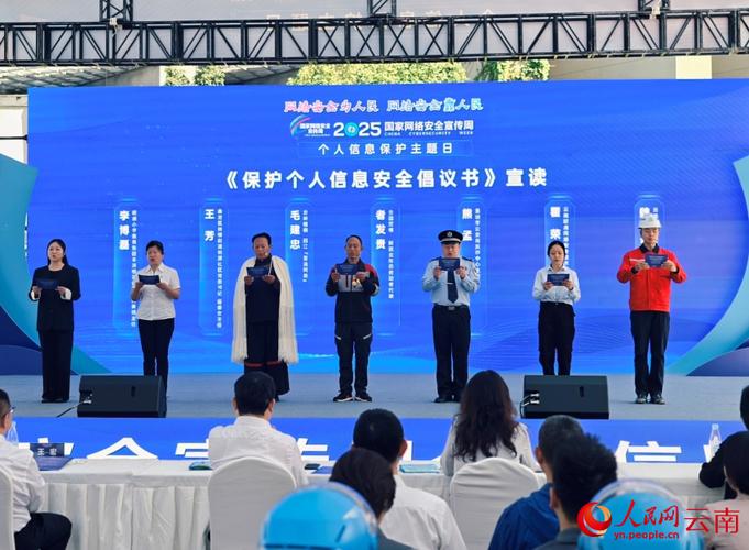 学习网络安全，如何有效保护个人信息免受侵害？